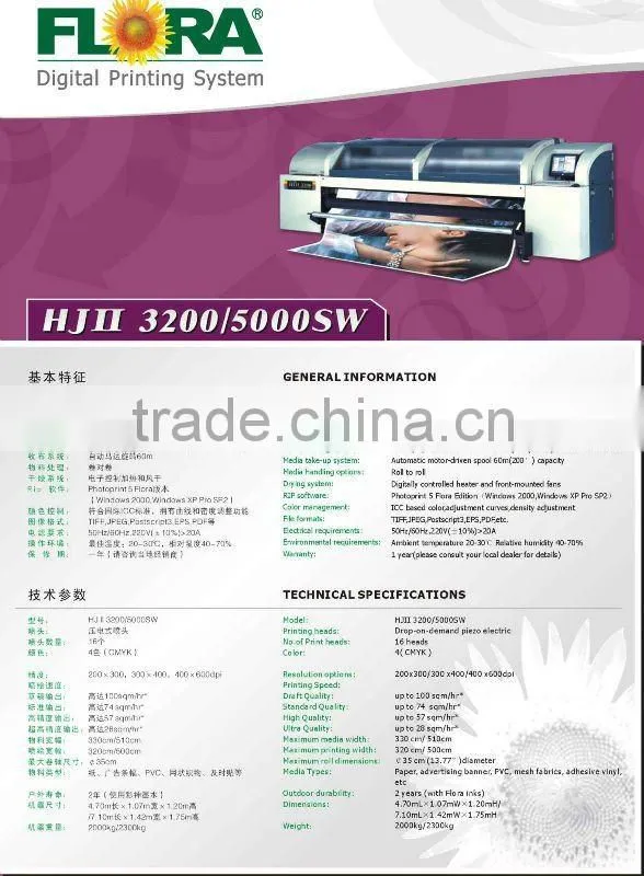 Solvent printer on Spectra Skywalker printheads 3,2m or 5m wide HJ3200/5000SW