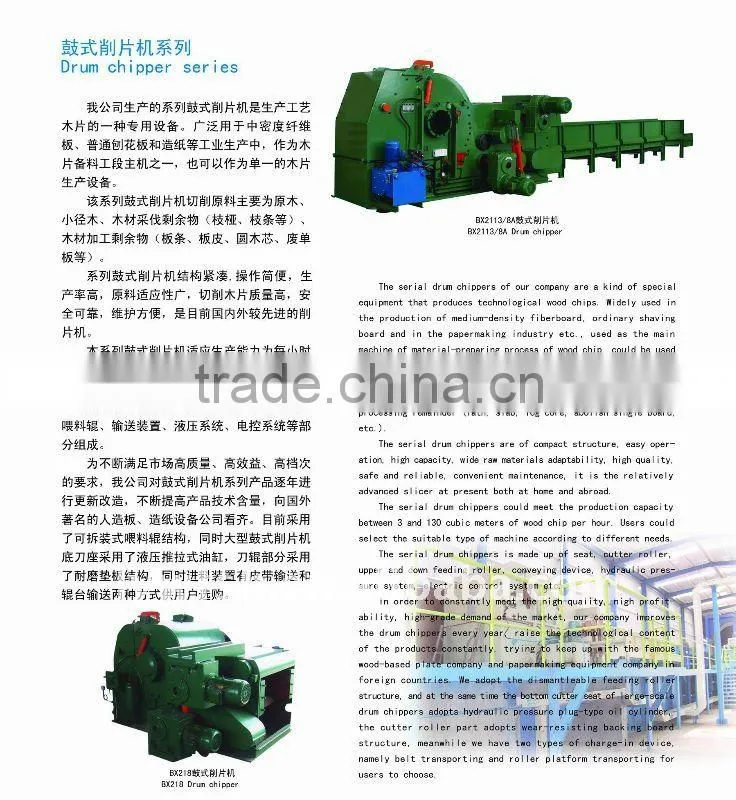 Drum wood chipper for wood chip
