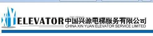 beautiful elevator car (CHINA XIN YUAN ELEVATOR SERVICE LIMITED)