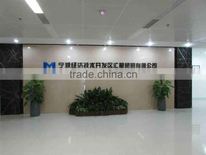 Ningbo ETDZ Huixing Trade Co., Ltd. company overview - view 2