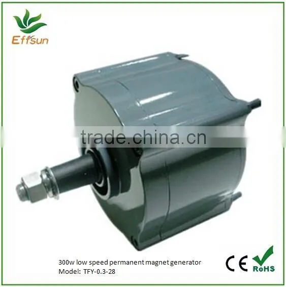 3-phase 300W permanent magnet generator with CE Rohs cetification