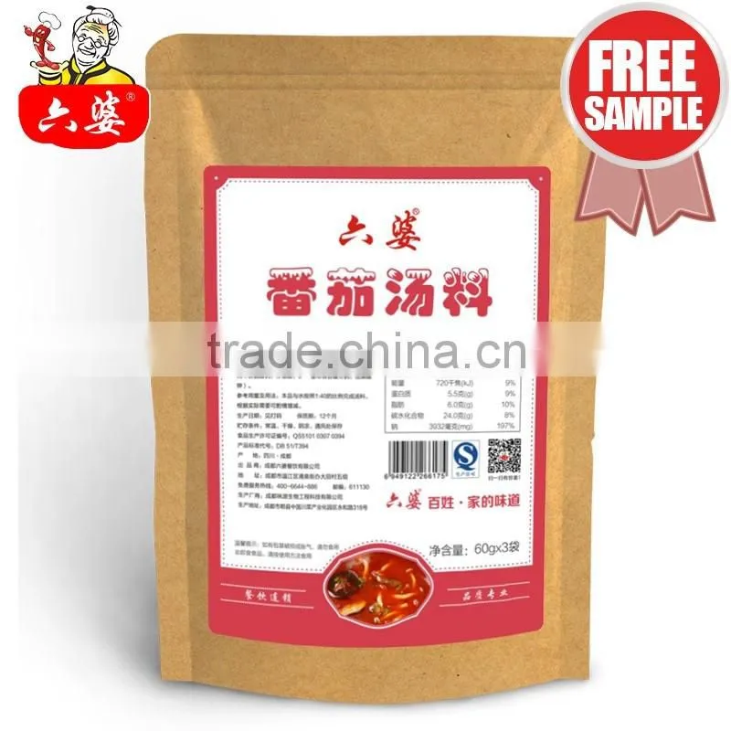 2016 china delicious food soup base tomato flavour