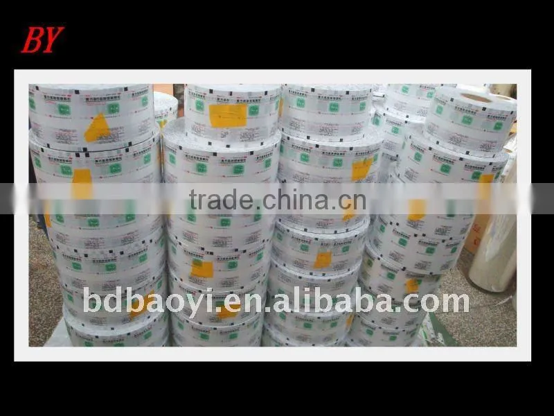 Pearled BOPP/BOPP laminated packaging film for pharmaceutical and drug