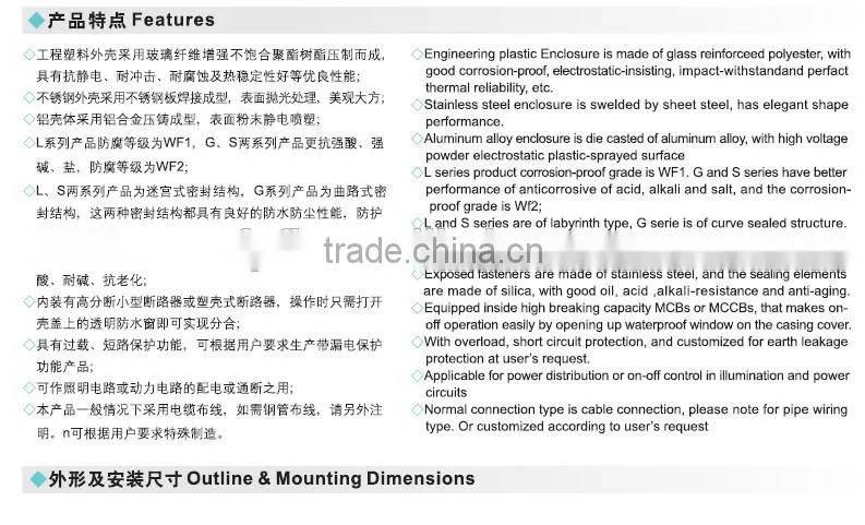 FDZ52 engineering plastic tri-proof circuit breaker corrosion proof junction box