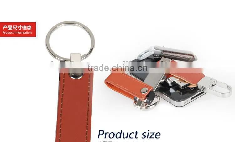 High quality USB Flash Drive Manufacturers wholesale USB disc cheap flash disk keychain leather