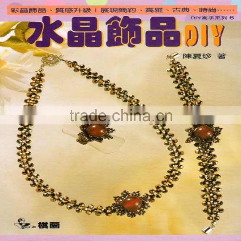 DIY Professional Series -06 Crystal jewelry DIY book