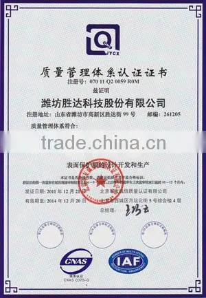2014 Best sale sheet metal protective film in China