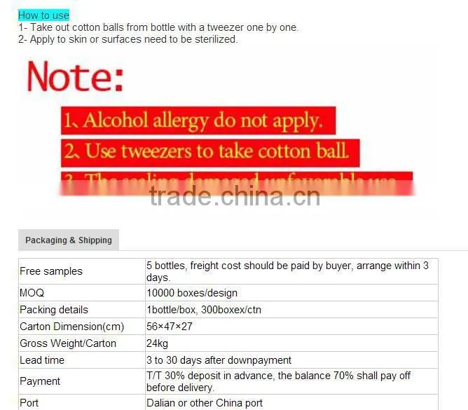 sterilize iodophor cotton ball, medical iodophor disinfection cotton ball