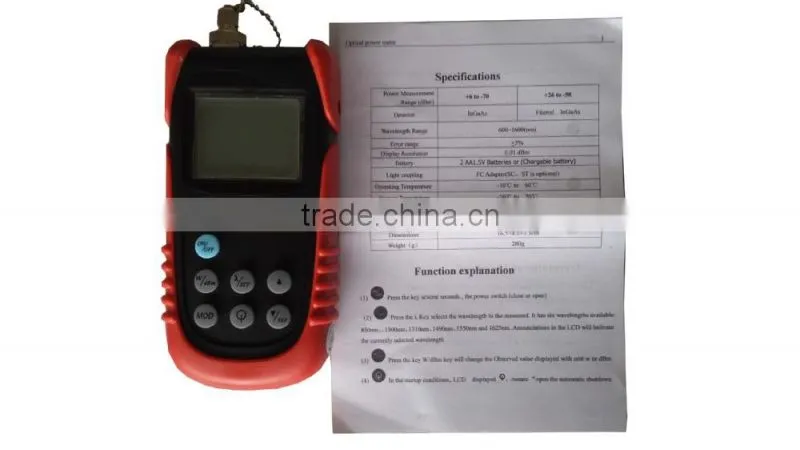 fiber optical light power meter
