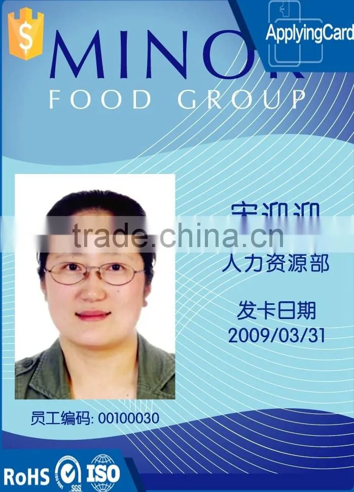 Chinese manufacturer printing school student id card with free sample for high school and college