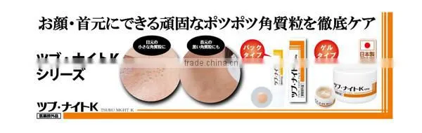 CHEZ MOI New Medicated TSUBU NIGHT K gel 100g Made in Japan