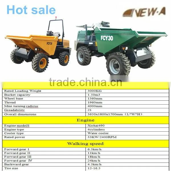 2016 hot sale 3ton 4WD FCY30 mini dumper