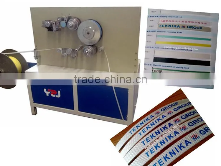 plastic farm energy saving off set printer strapping band printer