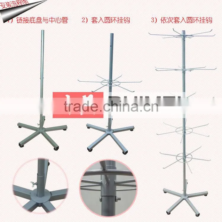 Customized belt metal rotating spinner display stand