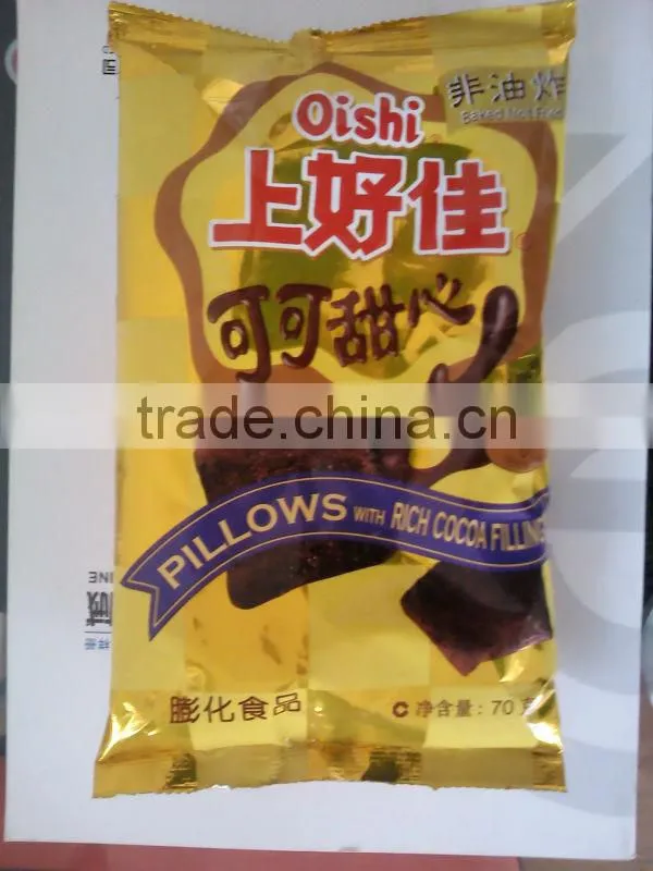 automatic potato chips/chips bugle snacks food packing machine 86-15553158922