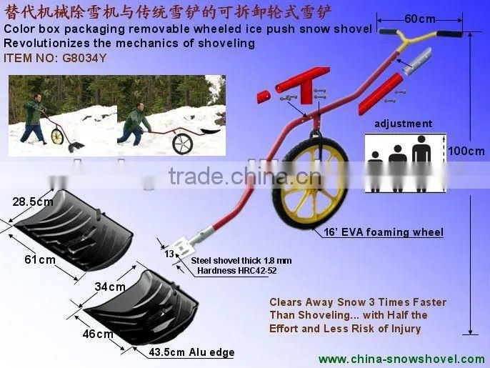 2-in-1 save labour Snow Shovel(G804-D)