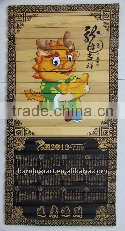 wall calendar