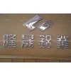 B.S.Aluminum Co., LTD company overview - view 1