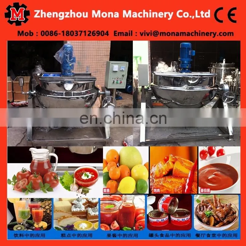 Jacketed Cooking Kettle With Agitator/Gas heating sugar cooker with good quality