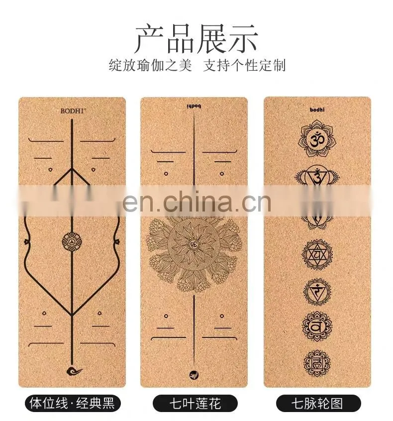 Factory direct of high-density custom Pvc Eva Nbr thick non-slip skipping rope mat cork meditation yoga mat