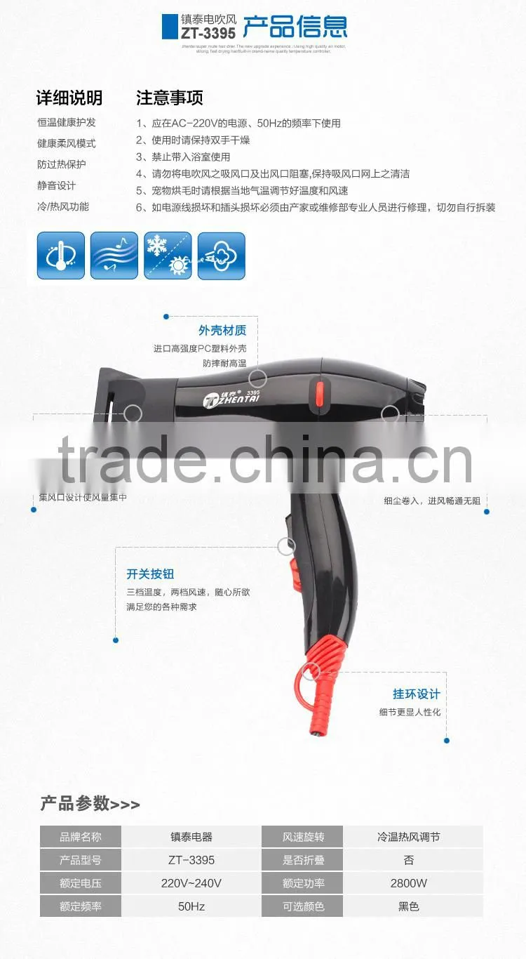 Hairdressing tool, 2400w Hair Blow Dryer, Preferential Price for AC Hair Dryer
