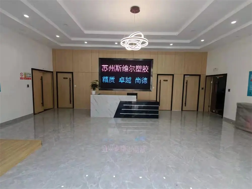 Suzhou Siweier Plastic Technology Co., Ltd. company overview - view 1