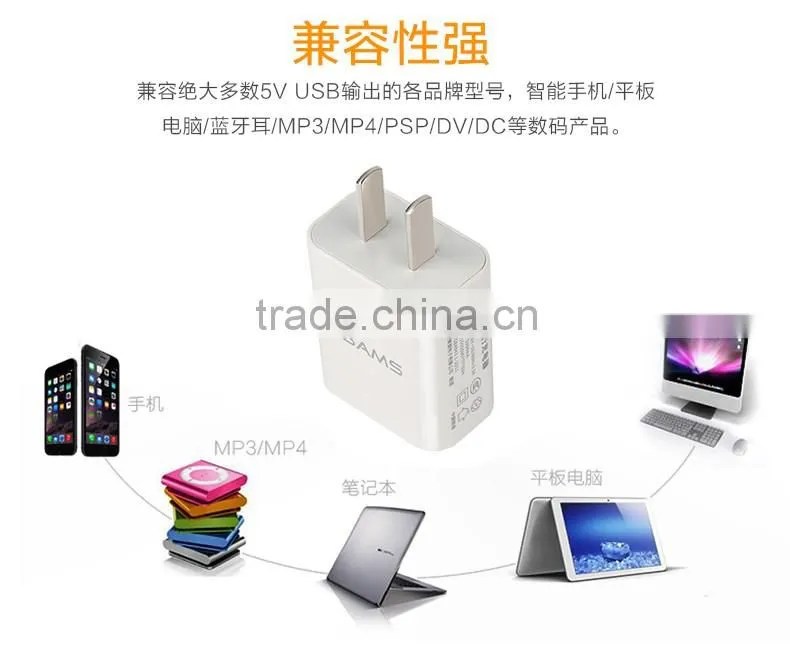USAMS Single USB Output Charger Adapter for iPhone/iPad/iPod Fast Charging US Plug Charger Travel Series MT-5526
