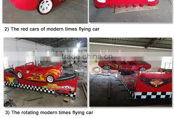 Changda new sale amusement park items for sale, funfair rides flying car, flying car carnival rides for adults