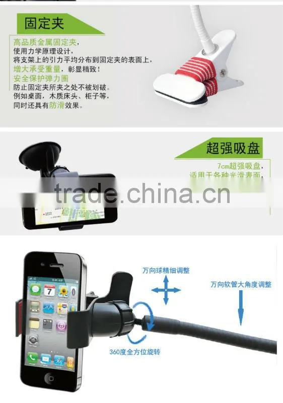 Phone holder with suction cups