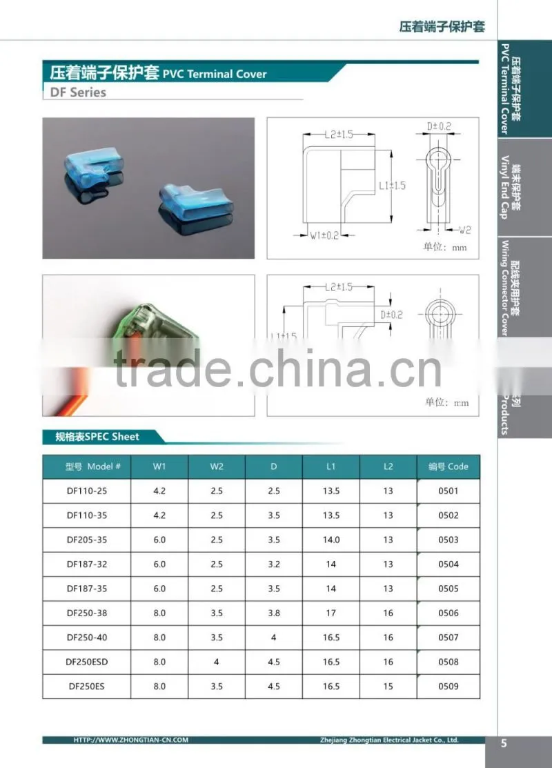 PVC material 6.3 connector sleeve/wire insulator for electric wiring