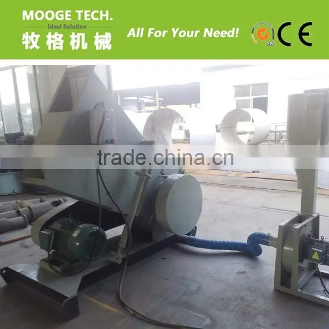 Waste plastic pipe crusher/crushing machine
