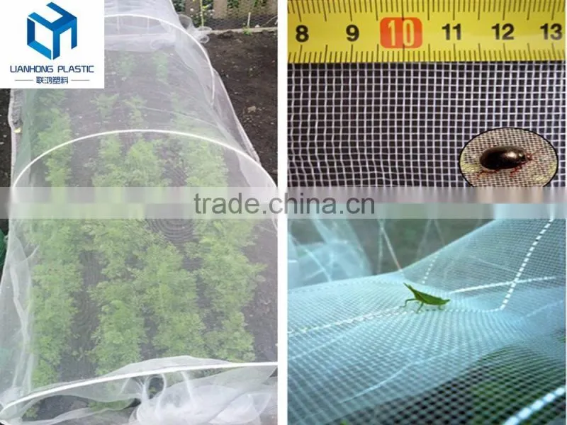 Greennhouse anti bug net, hdpe insect bug proof net