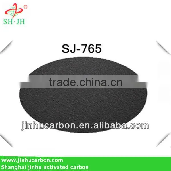 Medicinal Decolorizing Carbon SJ-765