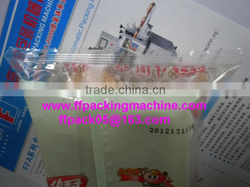 Full Automatic food packing machine/potato chips packing machin/snack packing machine