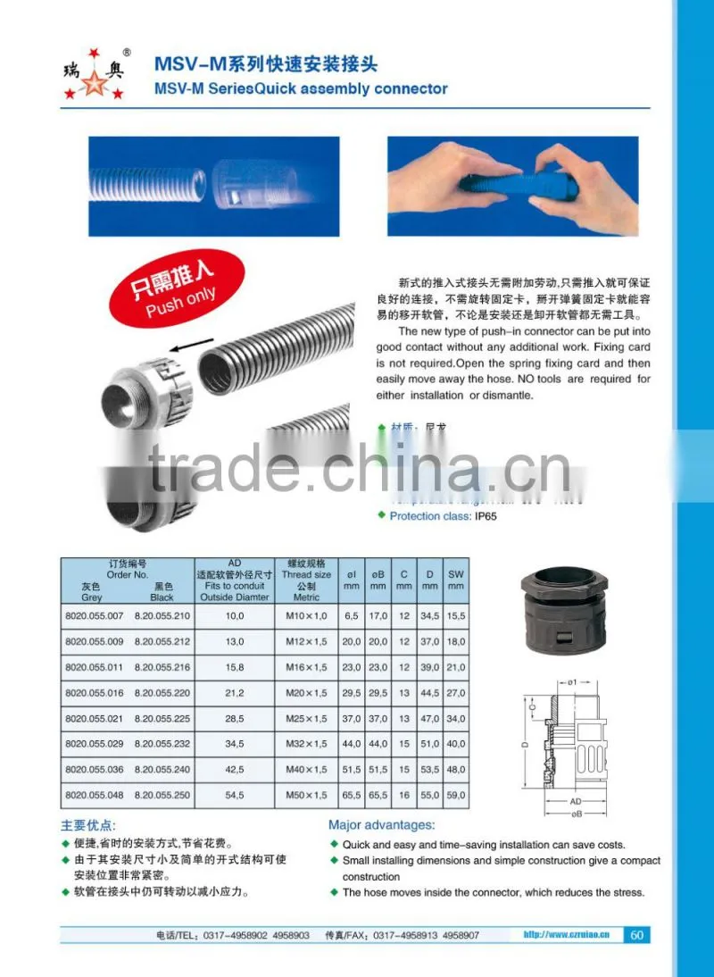 PA6 quick connection tighten cable conduit connector cable gland