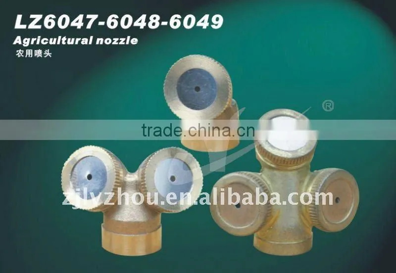 Agricultural Nozzle