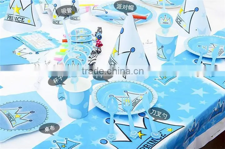 Decorative Kids Birthday Paper Party Supply Set