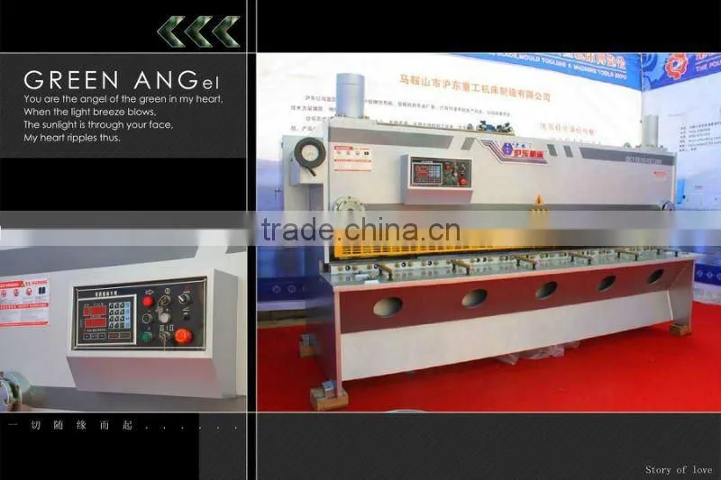 Hydraulic CNC Guillotine shearing machine(QC11E18)