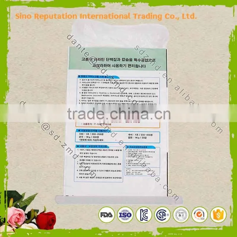 Hight quality pp woven fertilizer bag with inner bag wholesale