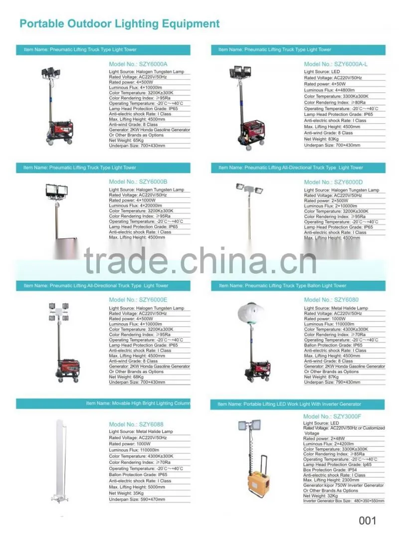 220V portable mobile diesel generator light tower vehicle-mounted light tower