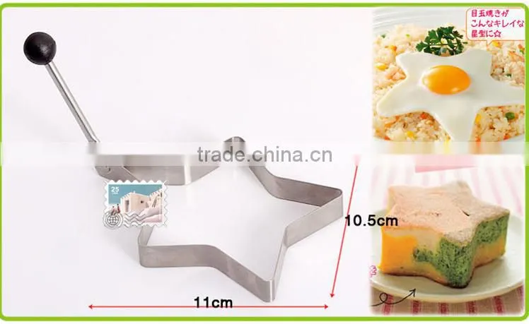 HIGH QUALITY Stainless Steel Fried Egg Ring for Pancake Mold