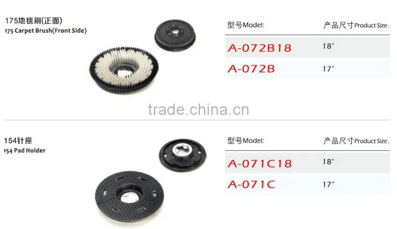 Accessory of Multi-functional Brushing Machine/floor cleanding machine