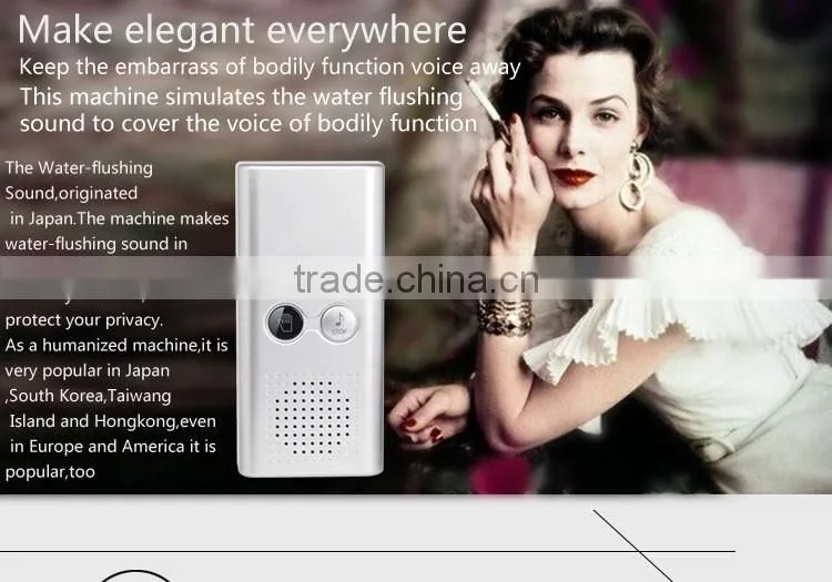 Washroom sound silencer