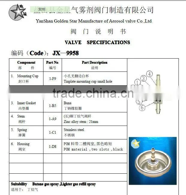 butane gas refill aerosol valve