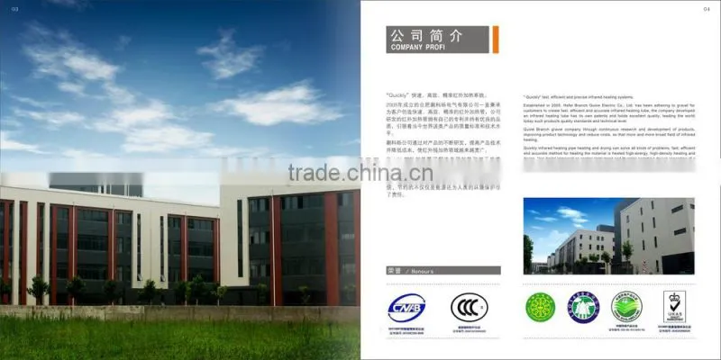 Use for drying machine Short-wave IR heaters