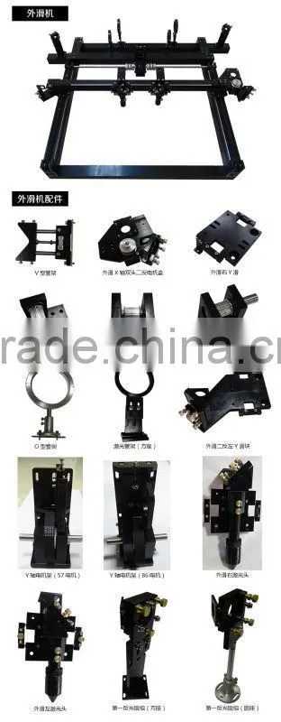 Outside slider whole set parts with motor, driver, belt, lens, mirrors 6040 9060 1390 1610