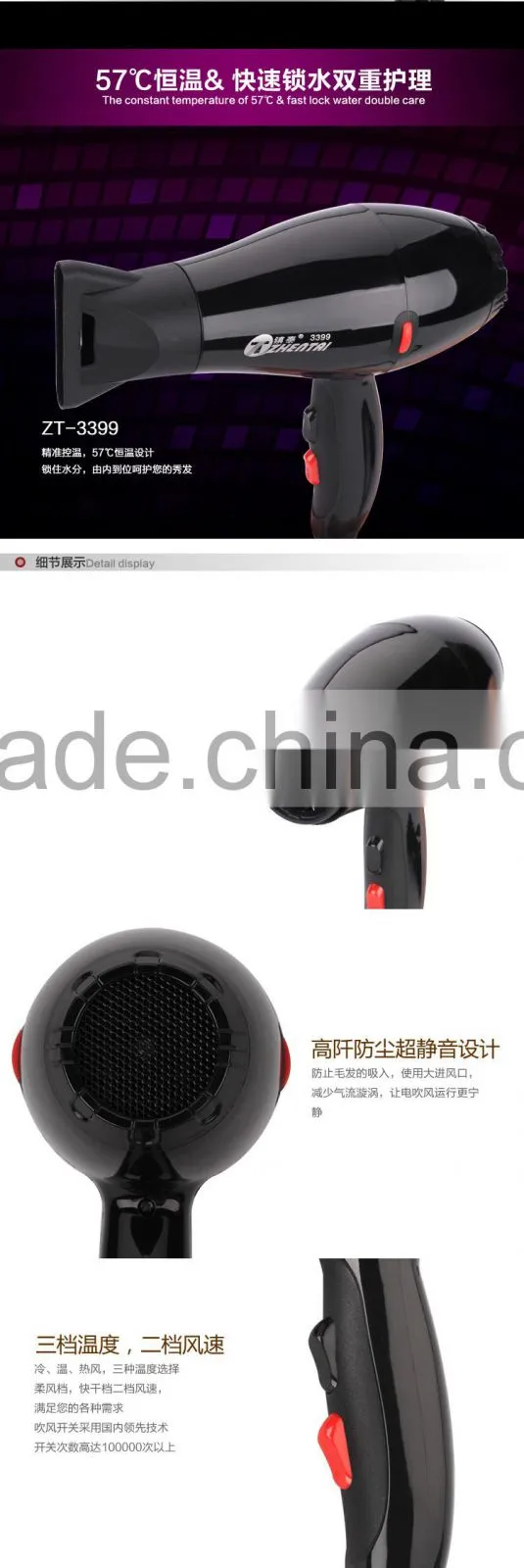Brand New Hair Dryer Cold and Hot Concentrater Spray Dryer