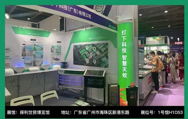 2022食品展exhibition2