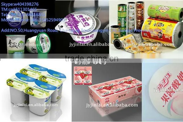 Aluminum foil lid film