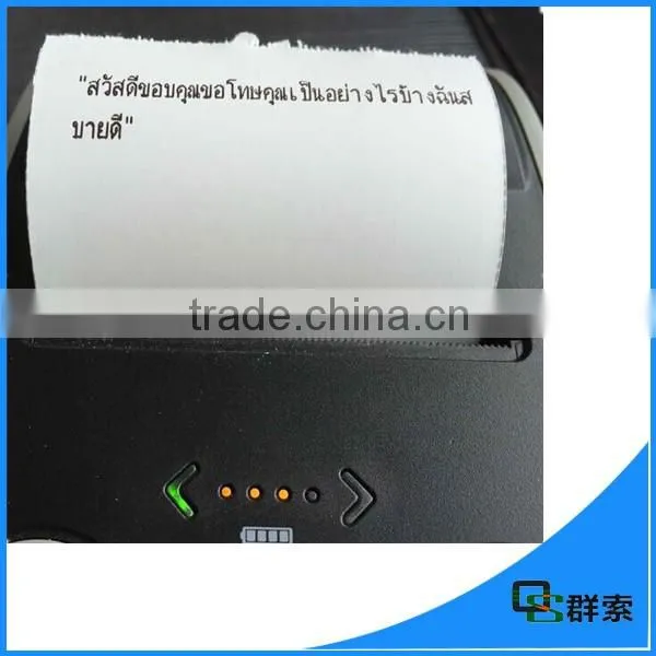 58mm portable receipt printer wireless for android tablet and mobile phone